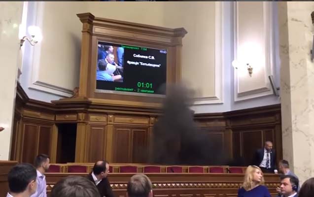 Deputat Radanın zalına tüstü şaşkası atıb - 