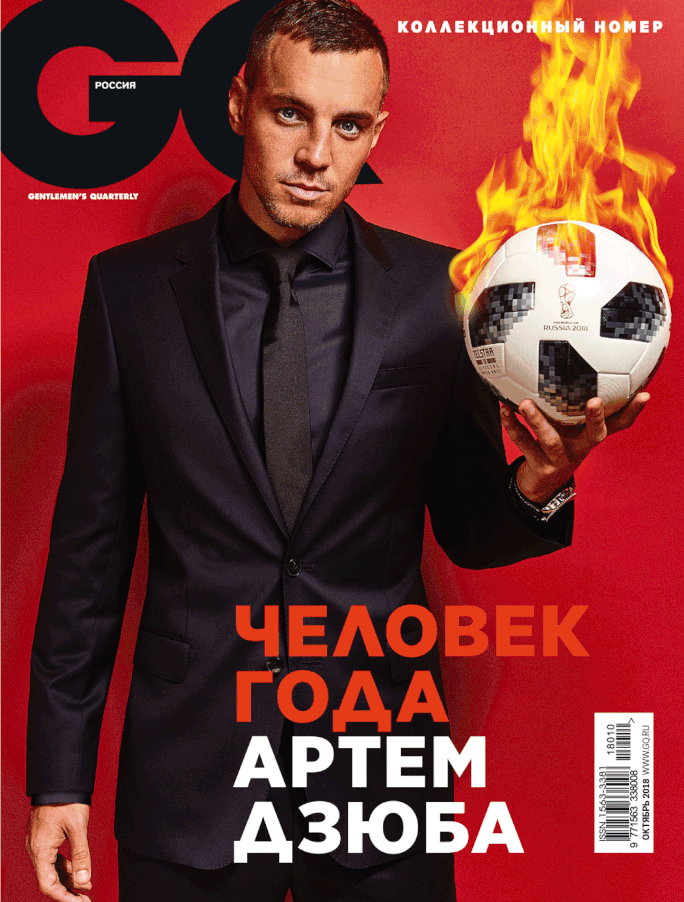 Dzyuba “İlin adamı” oldu