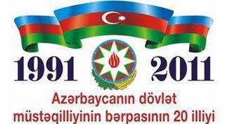 adp-azerbaycan-xalqini-tebrik-etdi