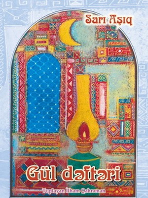 sari-asigin-yaradiciligi-bir-kitabda-toplandi