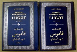 erebce-azerbaycanca-luget-capdan-cixib