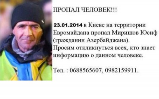 maydanda-azerbaycanli-konullu-itkin-dusub-