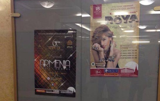 konsertin-afisalari-