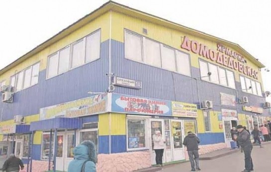 bizi-41-ci-kilometre-aparmaq-isteyirler-
