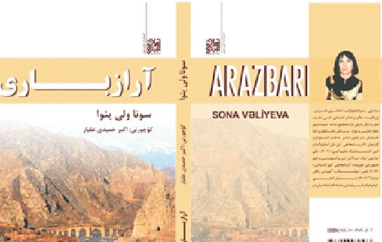 sona-veliyevanin-kitabi-iranda-nesr-olunub-