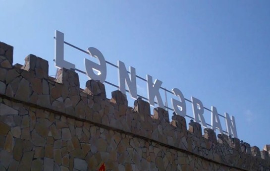 lenkerana-giris-baglandi