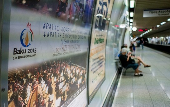 afinada-azerbaycan-medeniyyeti-gunleri-kecirilecek