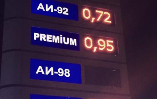 benzin-2-qepik-qalxsa-da-budce-70-milyon-qazanacaq