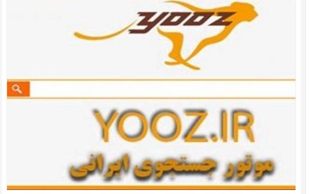 iran-yerli-googlenu-yaratdi-