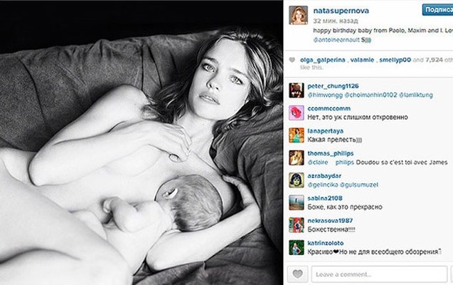 instaqram-istifadecilerinin-nezerine-