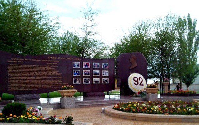 volqoqradda-heyder-eliyevle-bagli-tedbir