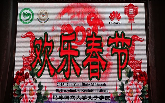 cin-dili-uzre-viii-umumdunya-musabiqesi-