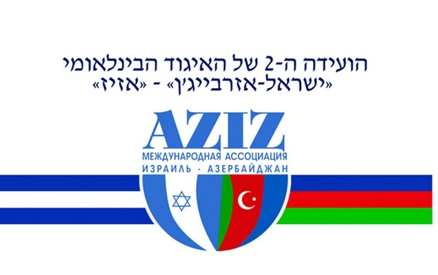 israil-numayende-heyeti-azerbaycana-gelecek