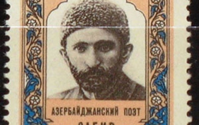 sabire-aid-poct-markasi-ebayda-