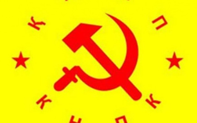 kommunist-partiyasi-baglandi-