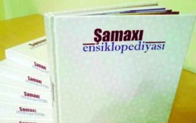 samaxi-ensiklopediyasi-capdan-cixib