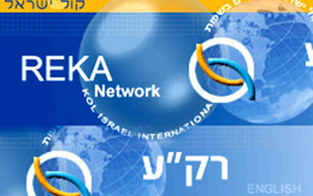 israilin-sesinde-azerbaycana-destek