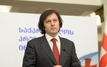 kobaxidze-ilham-eliyeve-mektub-gonderdi