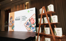 bp və TLM yeni layihə təqdim etdi