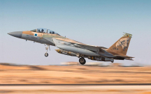 İrana hücumu bu mahnı ilə təqdim etdilər