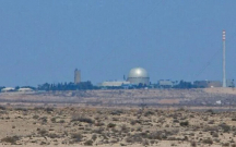 iran-israili-dimon-nuve-reaktorunu-vurmaqla-hedeledi