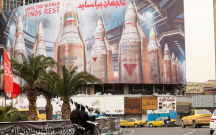 iranda-500-nefer-hebs-edildi