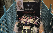 Laricaninin məzarının görüntüləri yayıldı