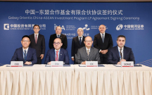 azerbaycan-bu-investisiya-platformasinin-yaradilmasinda-istirak-etdi