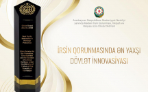 azerbaycan-medeni-irs-sahesinde-qlobal-innovasiya-liderleri-sirasinda-yer-aldi