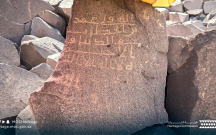 hezreti-omere-aid-kitabe-ve-quran-ayeleri-askarlandi