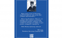 balaxani-neftcileri-milli-metbuatin-151-illiyi-munasibetile-media-numayendelerini-tebrik-etdi