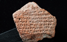 tarixin-ilk-sulh-muqavilesinin-fraqmenti-tapildi