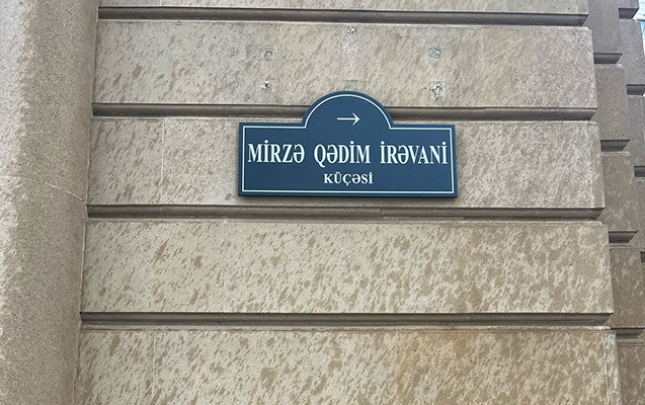 bu-kuceye-irevaninin-adi-verildi