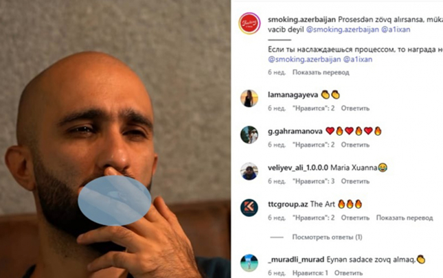 elixan-recebov-tutun-reklami-etdi