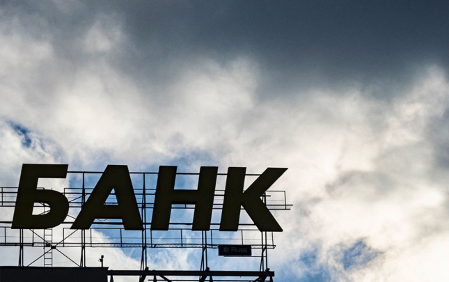 rusiyada-islam-banki-yaradilacaq