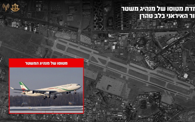 israil-eli-xameneinin-teyyaresini-vurdu