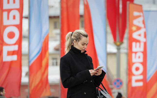 moskvada-mobil-internet-1-gunluk-tam-sondurulecek