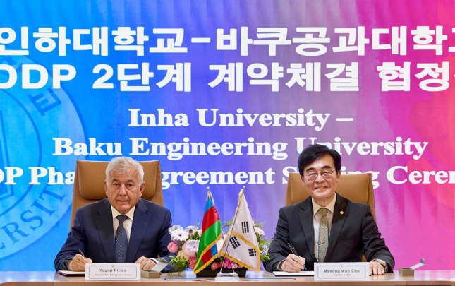 koreyada-bmu-inha-idp-nin-ii-merhelesi-uzre-muqavile-imzalandi