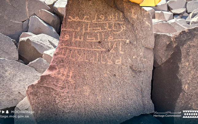 hezreti-omere-aid-kitabe-ve-quran-ayeleri-askarlandi