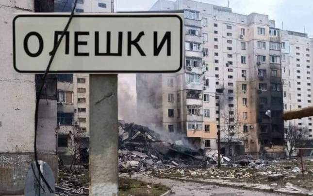 oleskide-ateskes-quvveye-mindi