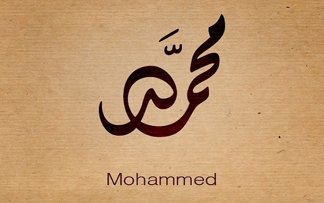 almaniya-mehemmed-adi-suretle-populyarlasir