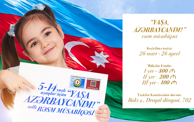 azermarkadan-cumhuriyyetin-100-illiyine-musabiqe
