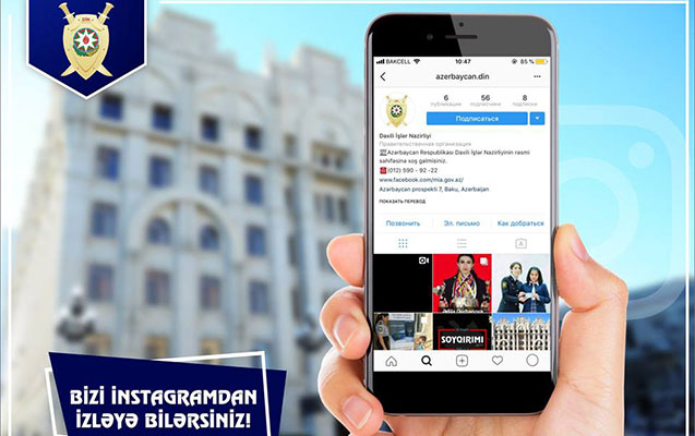 din-instagramda-da-fealiyyete-basladi