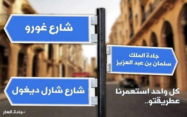 kralin-adi-kuceye-verildi-xalq-ayaga-qalxdi