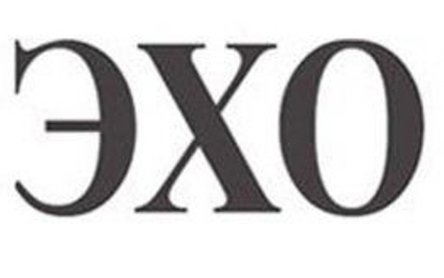 exo-qezeti-fealiyyetini-dayandirir