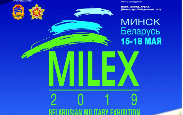 nazirliyin-mehsullari-milex-2019-sergisinde-numayis-etdirilecek