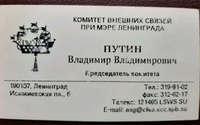 putinin-vizitkasi-satisa-cixarildi
