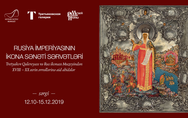 bu-sergi-serqde-ilk-defe-bakida-teskil-olunur