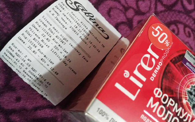 sabina-endirime-vaxti-kecmis-mehsul-qoydu