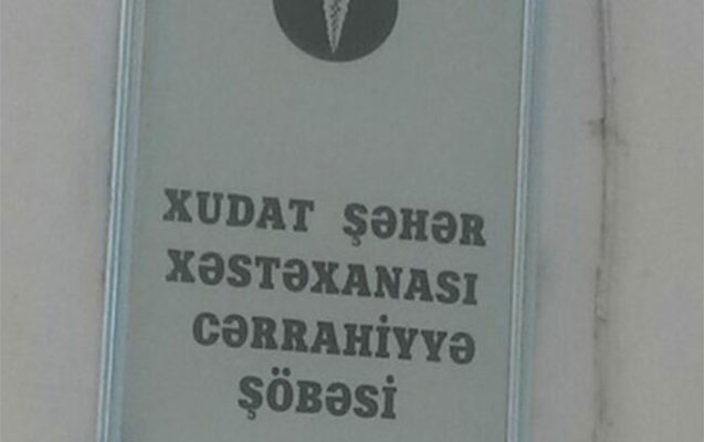xudat-seher-xestexanasi-temire-baglandi